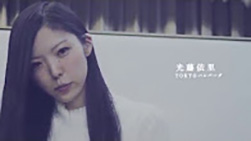 愛、あるいは哀、それは相。