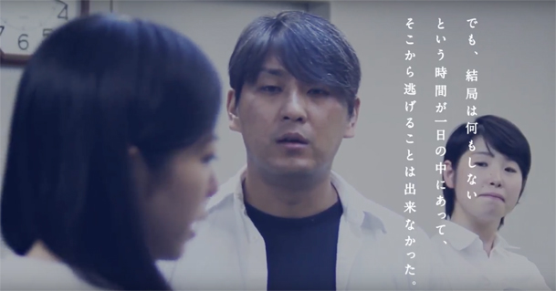 渇いた胸の音2016